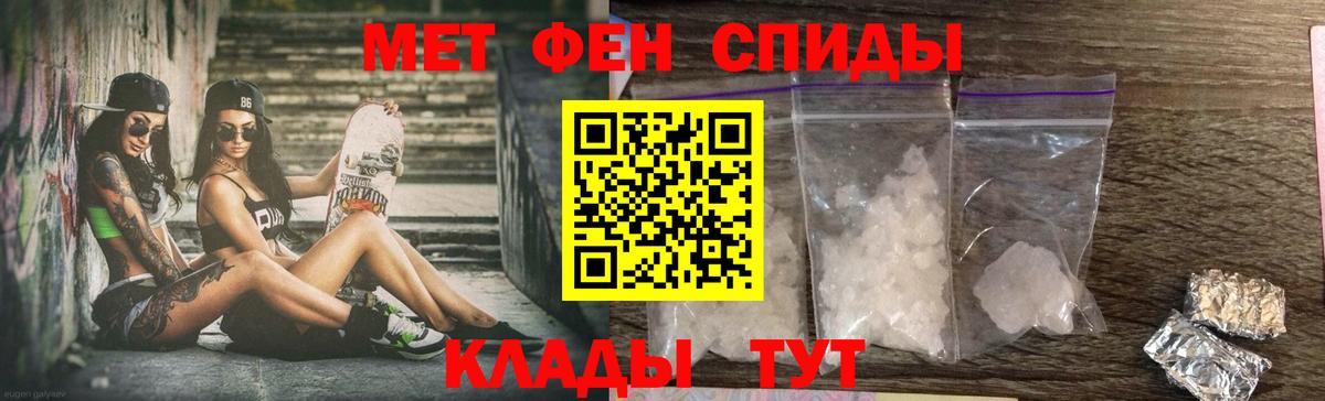 АМФ  АМФ Premium  Вход с VPN  Amphetamine  Грозный 