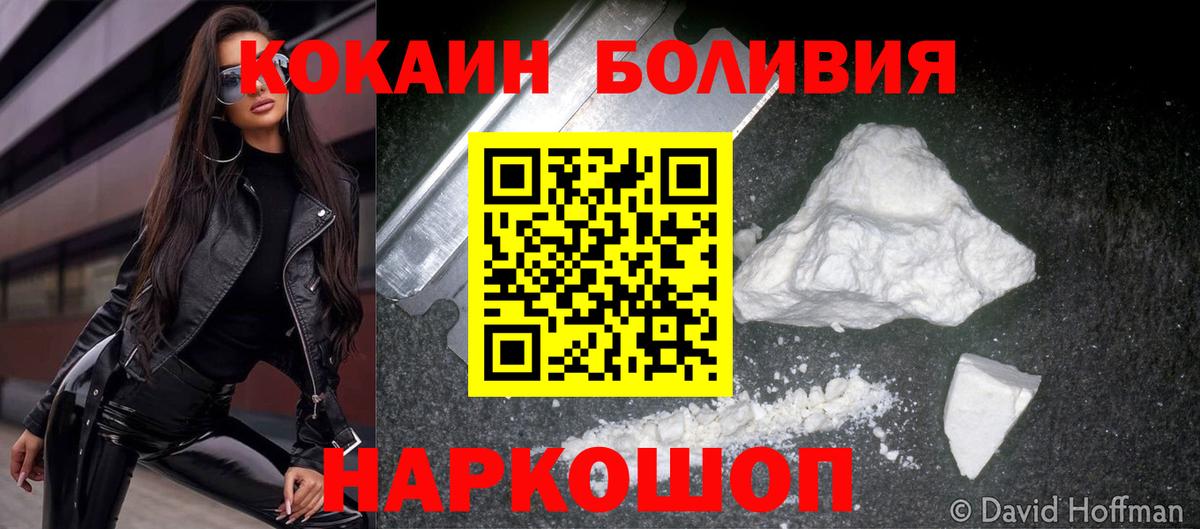 Кокаин 99% Грозный