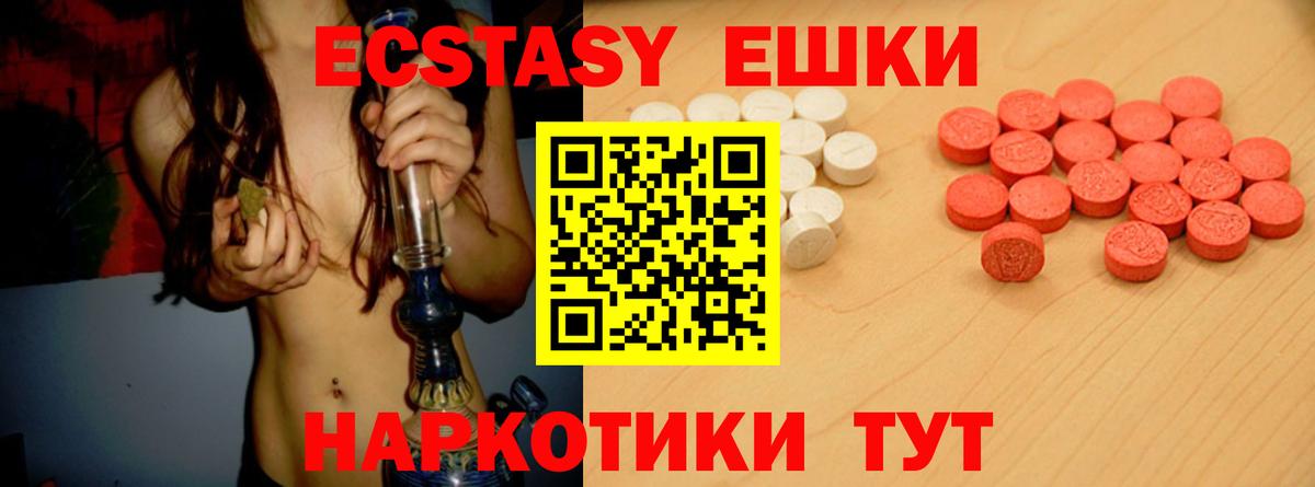 ЭКСТАЗИ Дубай Грозный