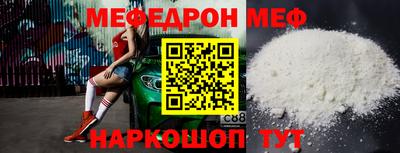 бошки Ливны