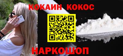 стафф Ликино-Дулёво