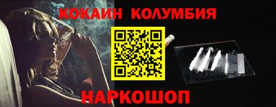 метамфетамин Малоярославец