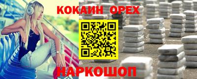 стафф Ликино-Дулёво
