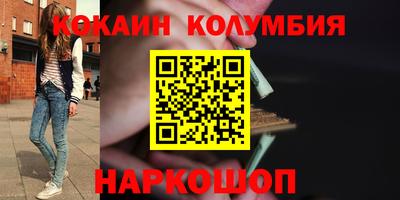 стафф Ликино-Дулёво
