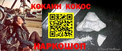 бошки Ливны
