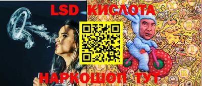 бошки Ливны
