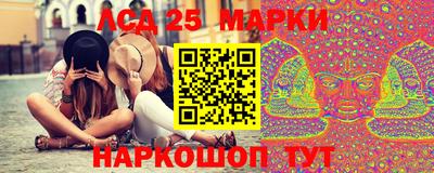 стафф Ликино-Дулёво