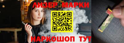 стафф Ликино-Дулёво