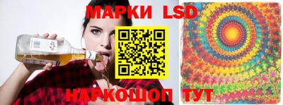 бошки Ливны