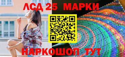 стафф Ликино-Дулёво