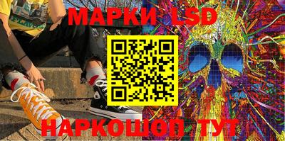 бошки Ливны
