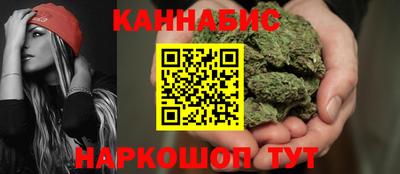 бошки Ливны