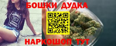 бошки Ливны