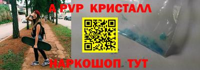 мдпв Лесосибирск