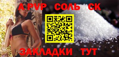 бошки Ливны