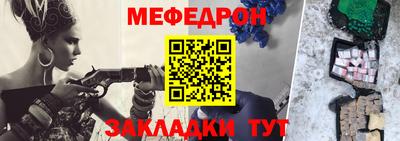 бошки Ливны