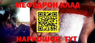стафф Ликино-Дулёво