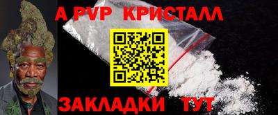 бошки Ливны