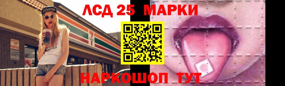 Лсд 25 экстази ecstasy Грозный
