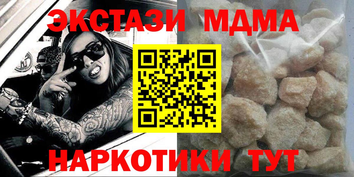 MDMA VHQ Грозный