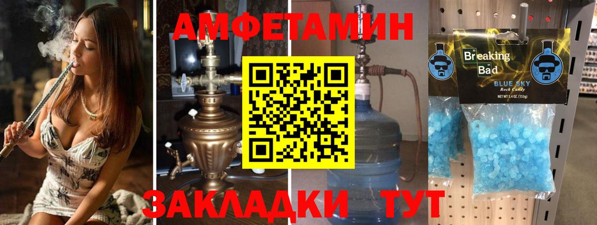 Первитин мет Грозный