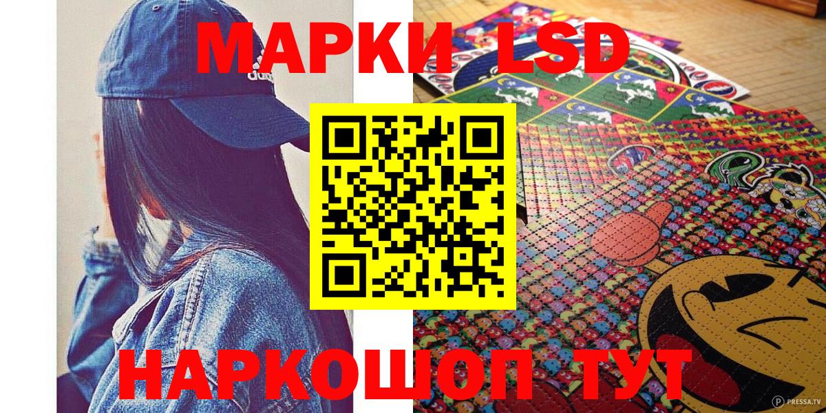 Марки 25I-NBOMe 1,5мг  Вход с VPN  где продают   Грозный  Марки NBOMe 