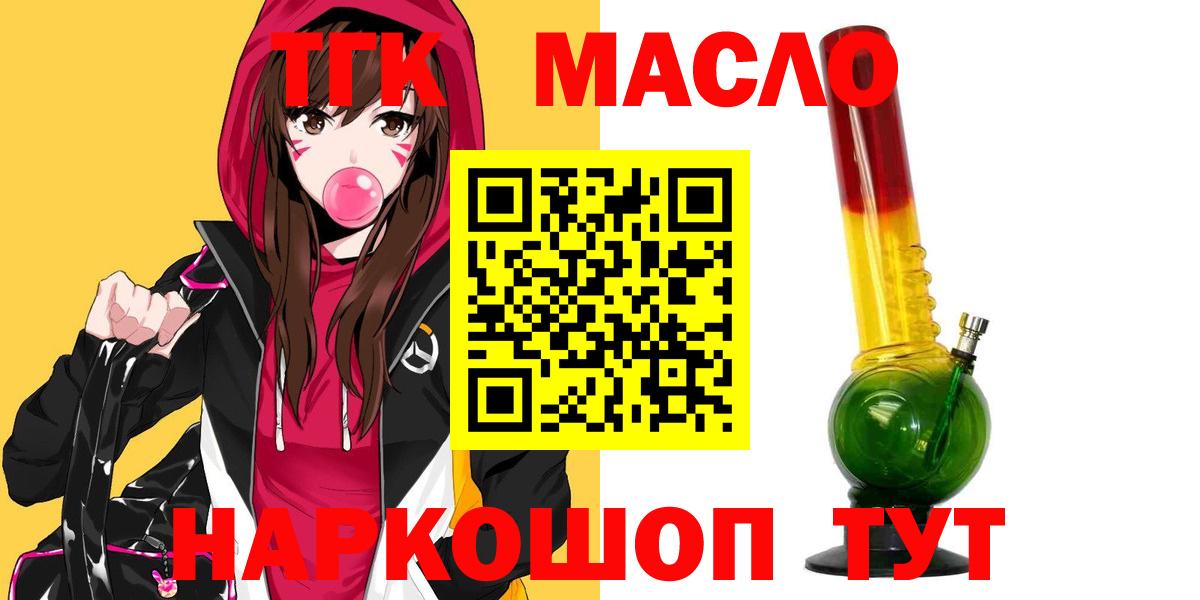 Дистиллят ТГК концентрат Грозный
