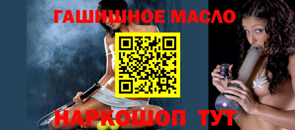ТГК жижа  хочу наркоту  Грозный  Вход с VPN 