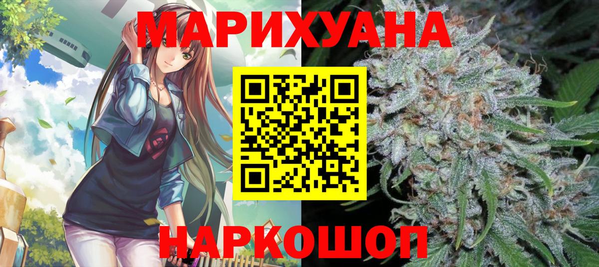 Конопля MAZAR Грозный