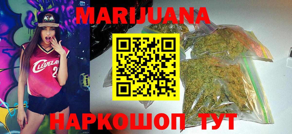 Канабис OG Kush  Вход с VPN  Грозный  Каннабис MAZAR  Бошки Шишки VHQ 